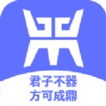 顺手任务平台无广告版