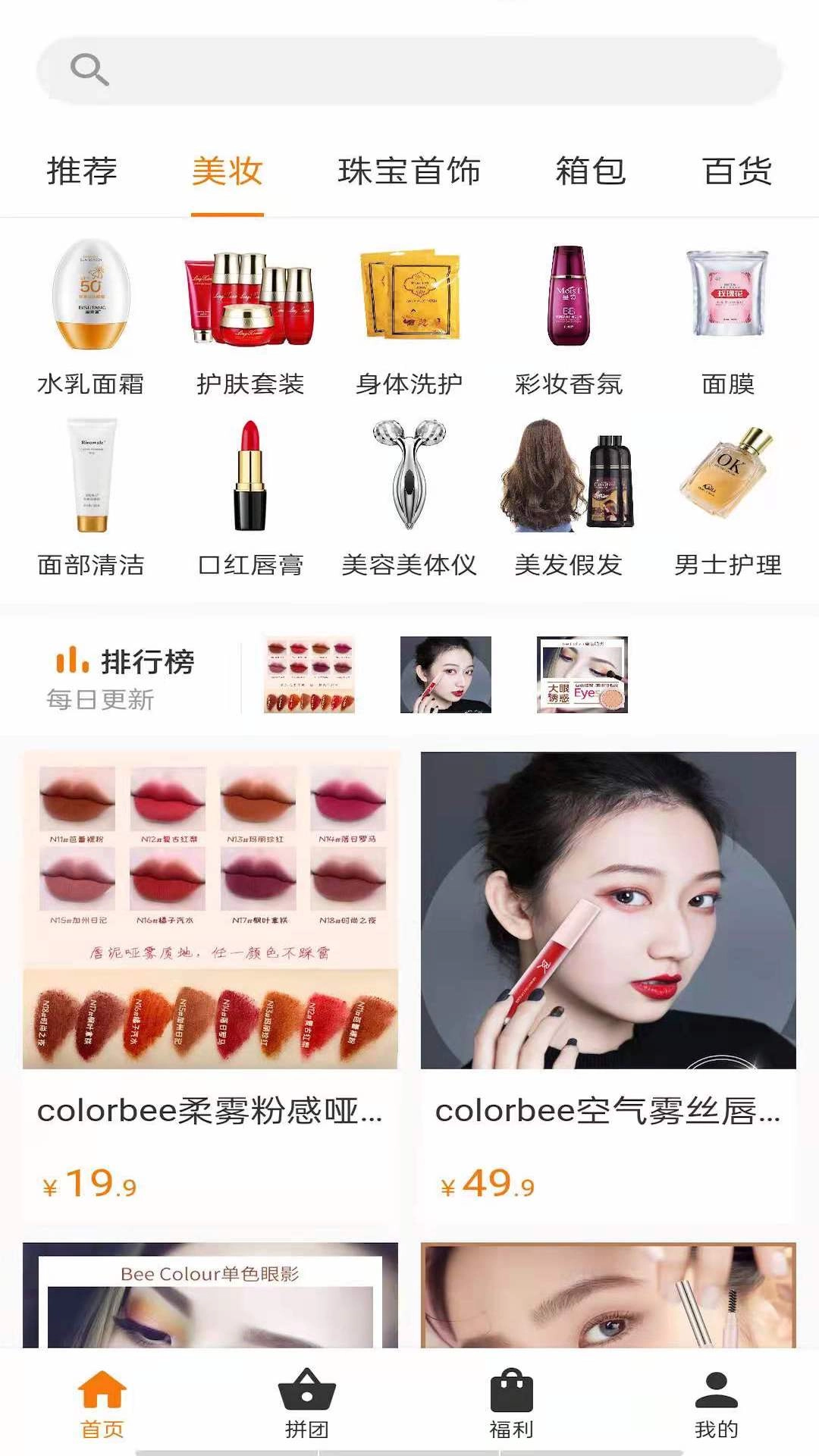 前客原版图2