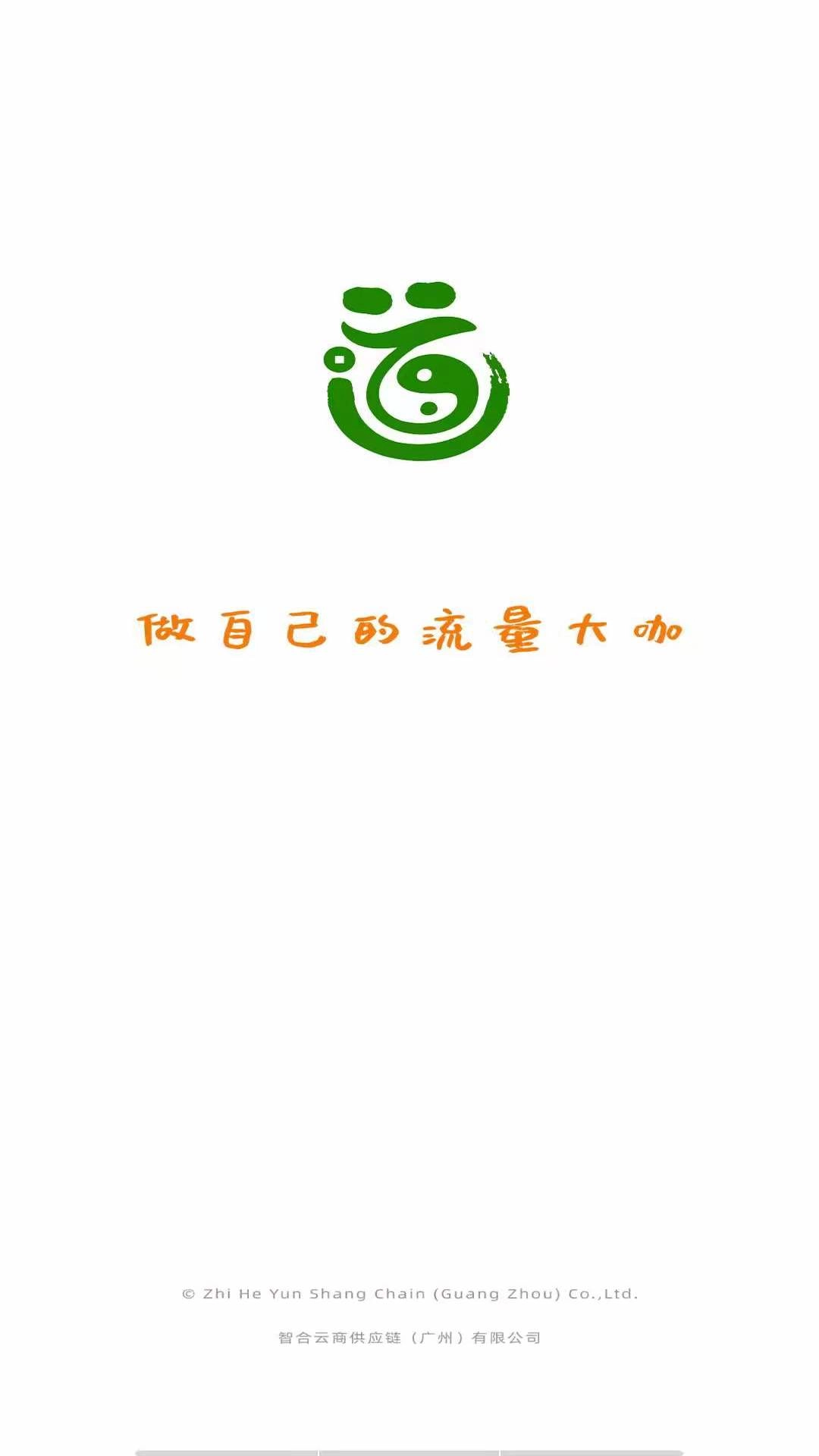 前客原版图3