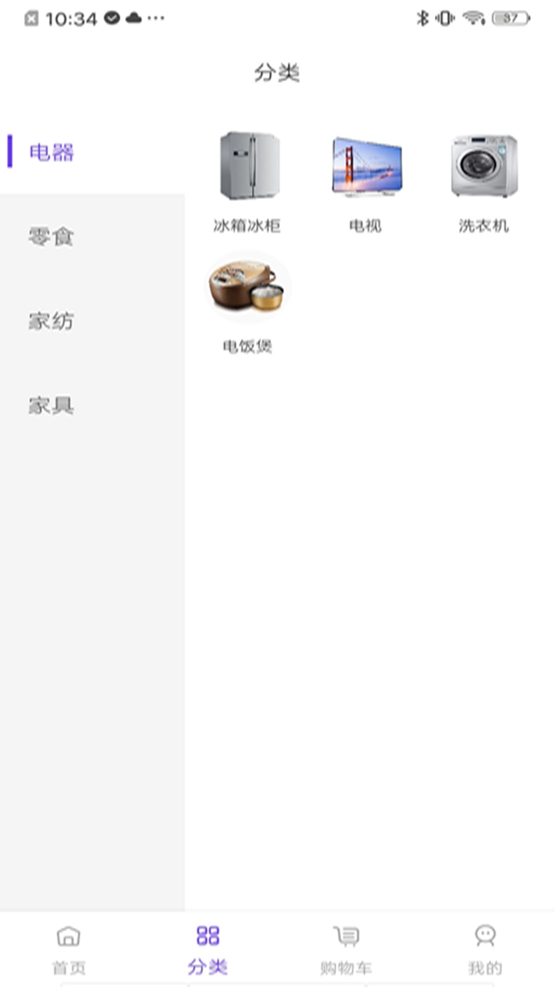 优创拼拼安卓直装版