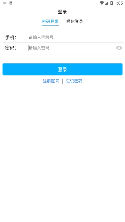 明月花园最新版图2