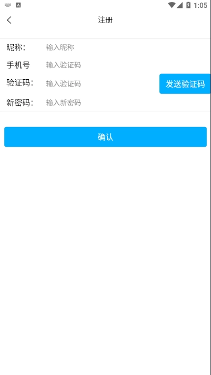 明月花园最新版图3