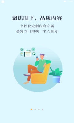 数字乌鲁木齐最新免费版