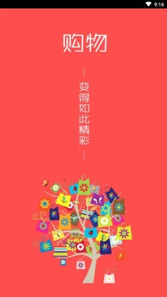 金牌试客最新免费版图3
