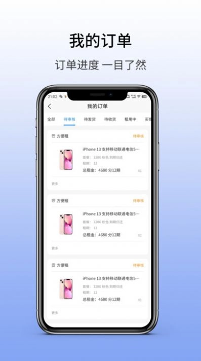 玛丽租机直装版图3