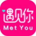 MetYou遇见你最新免费版