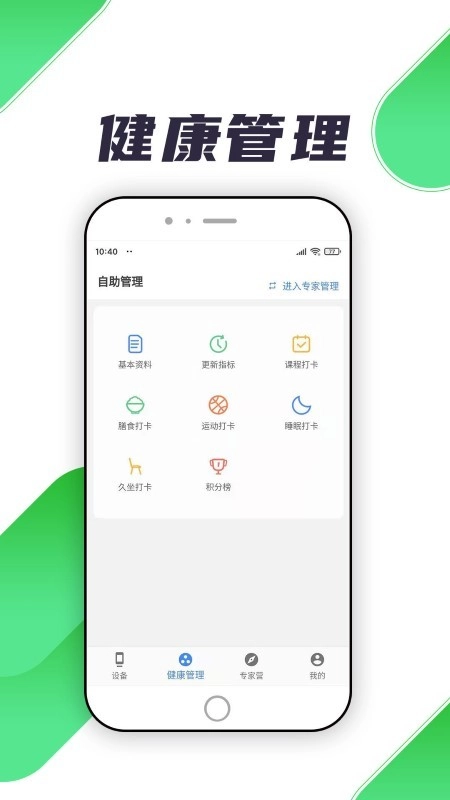 瑞小安原版