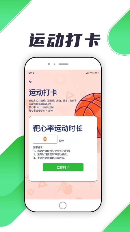 瑞小安原版