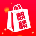 麒麟电商