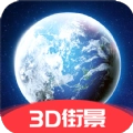 3D互动街景地图最新版