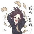 胡桃摇钱表情包手机正版