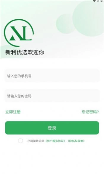 新利优选无广告版图2