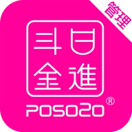 老板管理手机最新版