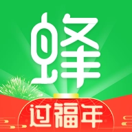 蜂狂购官方版