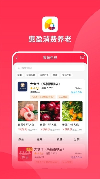 惠盈养老无广告版图3