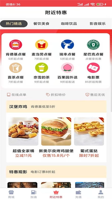 霁风宝最新版
