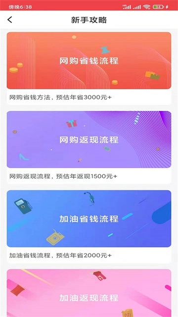 霁风宝最新版