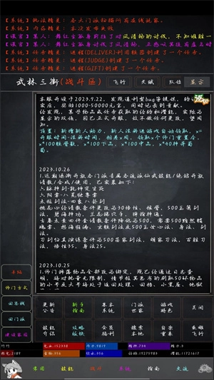 花剑江湖
