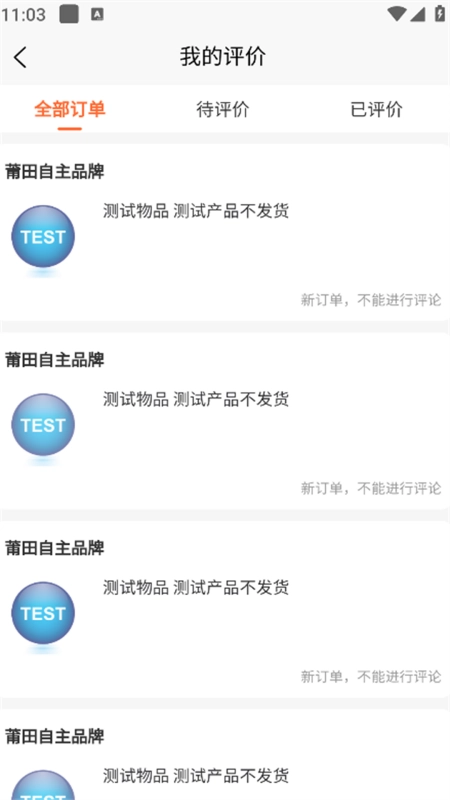 拼鞋汇手机版图2