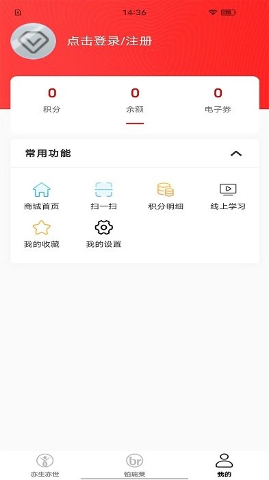 世迈健康安卓直装版