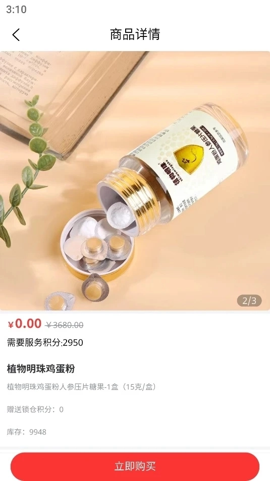 摩粮国际免费原版
