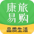 康旅易购原版