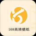168高清壁纸手机最新版