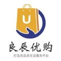 良辰优购安卓官方版