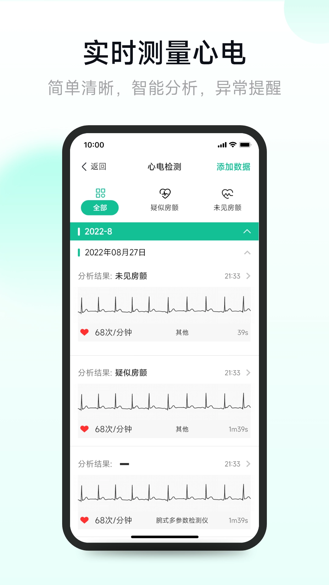 吉康护心通用版图3