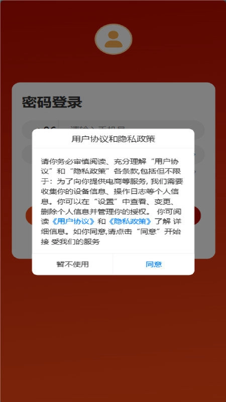 龙数文官方正版