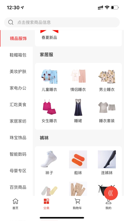 51优购原版图1