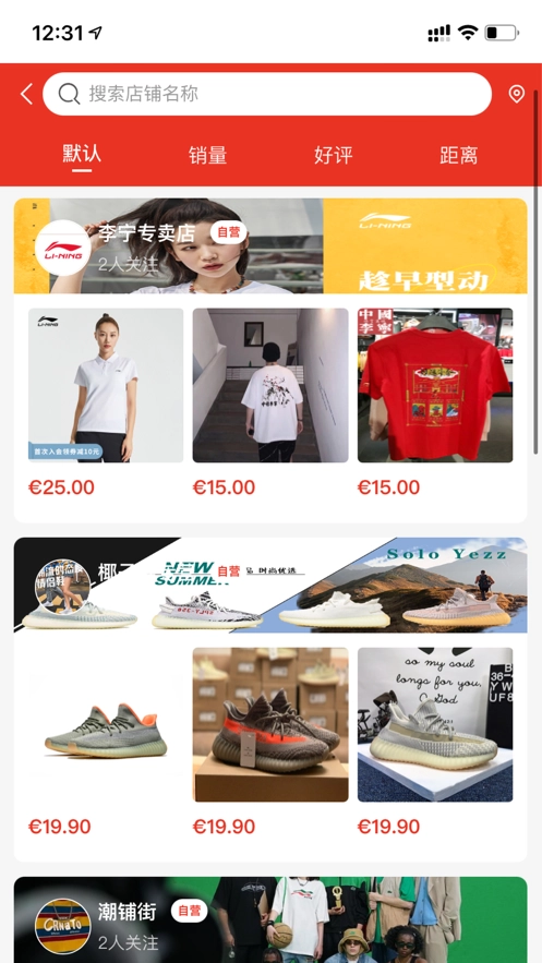 51优购原版图4
