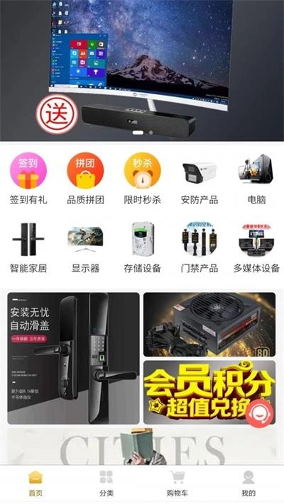 三仕云安卓版图3