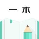 一木记账免费原版