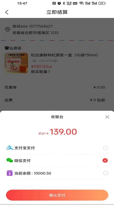 弘德燊商城手机最新版