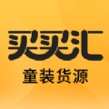 买买汇官方正版