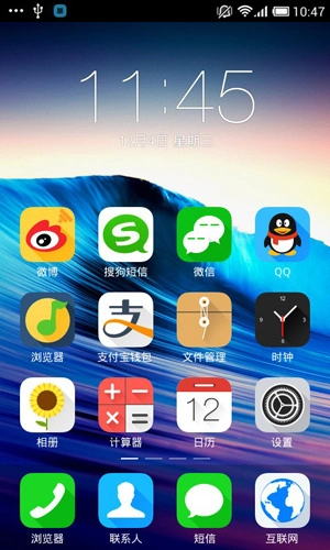 搜狗桌面最新免费版