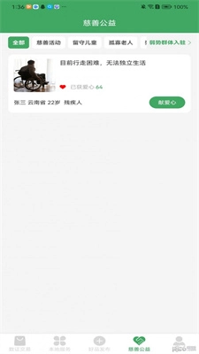 云数云集免费原版