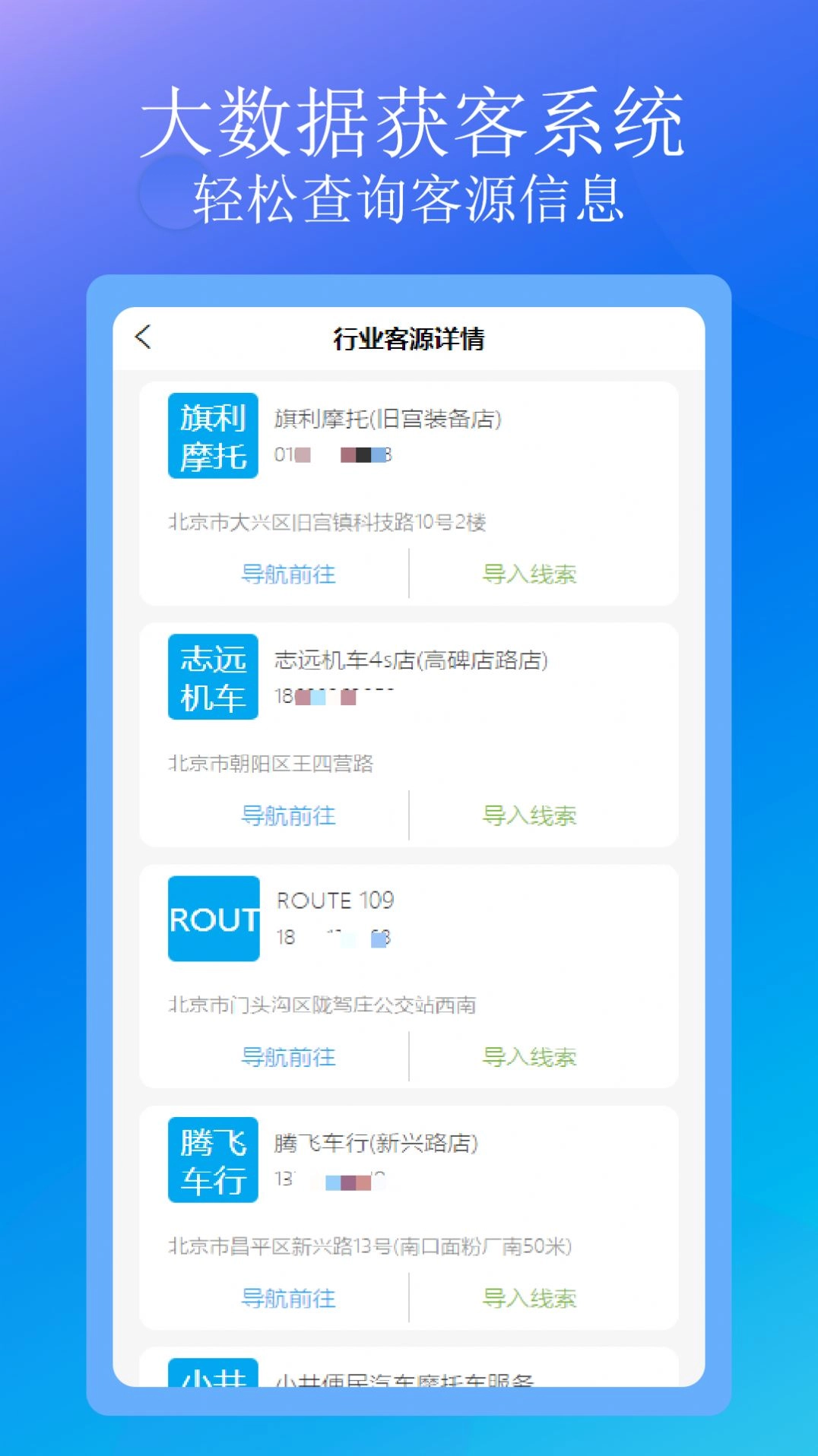 汇客销正版