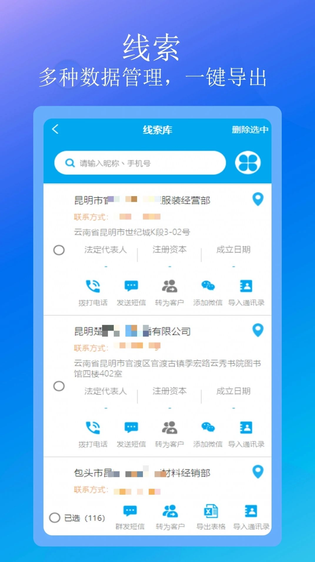 汇客销正版