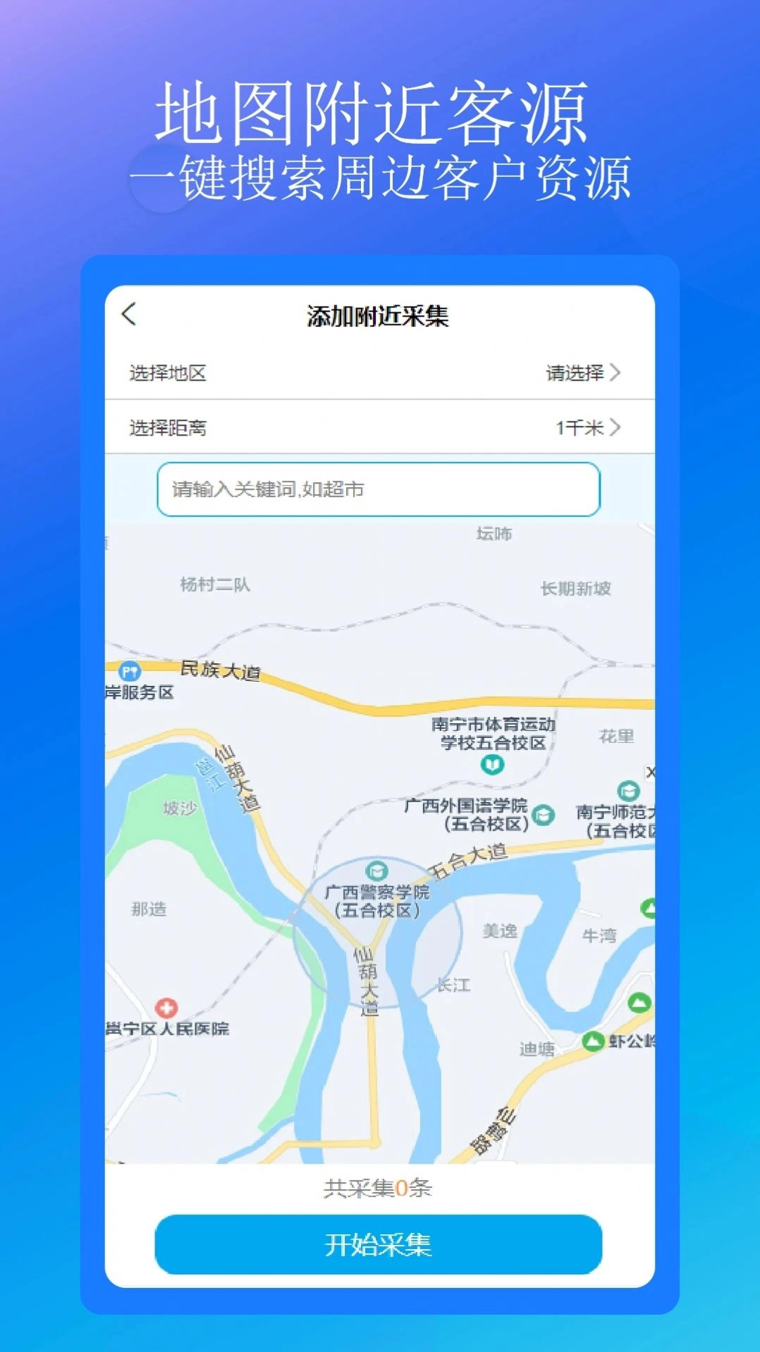 汇客销正版