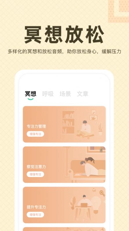 今日晴安卓直装版图2