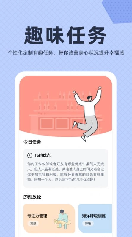 今日晴安卓直装版图3