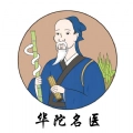华陀名医安卓官方版