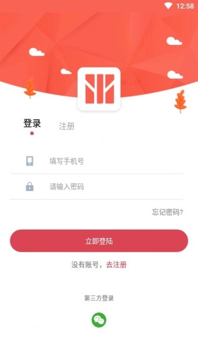 小木都安卓版图3