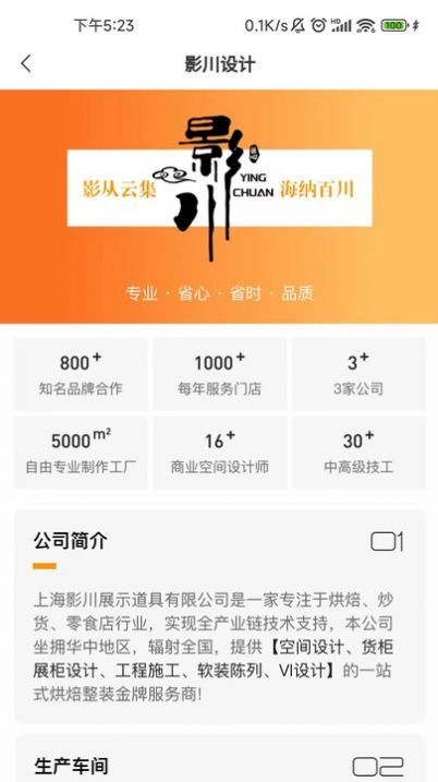 五十東手机免费版图3