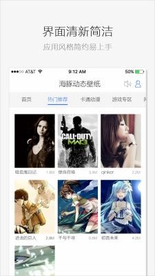 海豚动态壁纸最新免费版图1