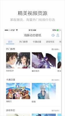 海豚动态壁纸最新免费版图2