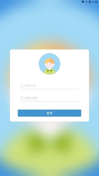 柚子校跑原版图2