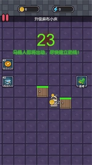 恐怖猛鬼校舍图1